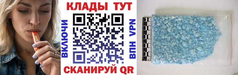 Купить закладку Кокаин МЕФ ГАШИШ МАРИХУАНА Пугачёв