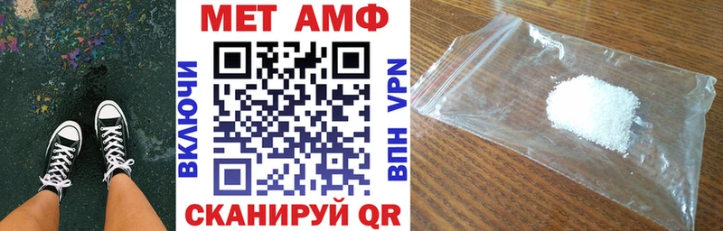 Amphetamine Premium  Купить где  Пугачёв 