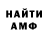 Первитин пудра Eren Kahraman