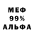 Amphetamine VHQ Dmitry Mertsalov