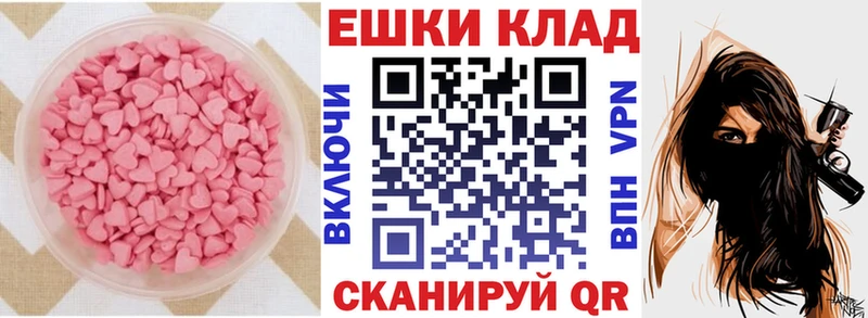 ЭКСТАЗИ XTC Купить где Пугачёв