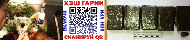 Купить  Пугачёв  ГАШИШ хэш 