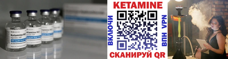 Кетамин ketamine  Купить закладки  Пугачёв 