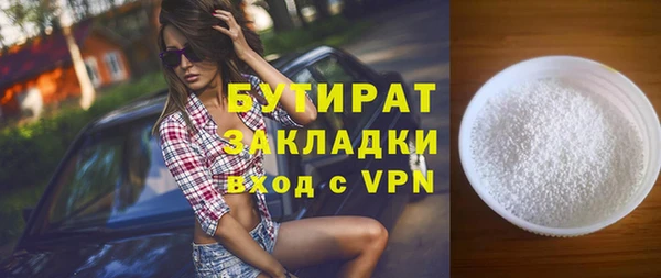 ПСИЛОЦИБИНОВЫЕ ГРИБЫ Богородск