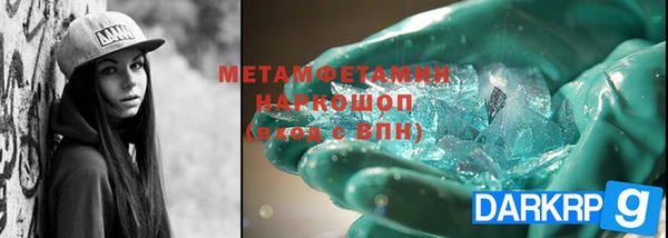 ПСИЛОЦИБИНОВЫЕ ГРИБЫ Богородск