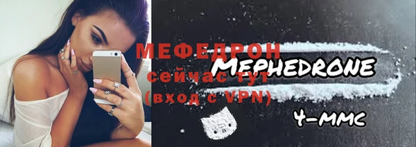 MESCALINE Богданович