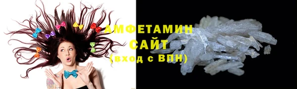 ПСИЛОЦИБИНОВЫЕ ГРИБЫ Богородск