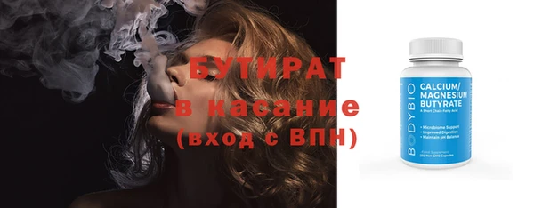 ПСИЛОЦИБИНОВЫЕ ГРИБЫ Богородск