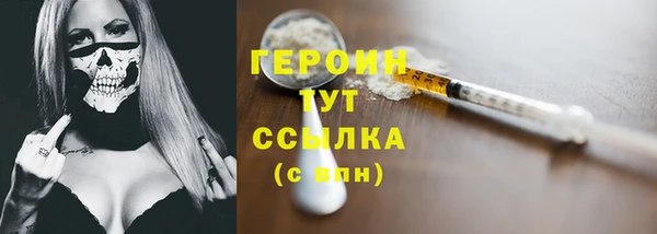 MESCALINE Богданович