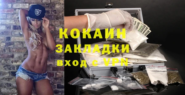 ПСИЛОЦИБИНОВЫЕ ГРИБЫ Богородск