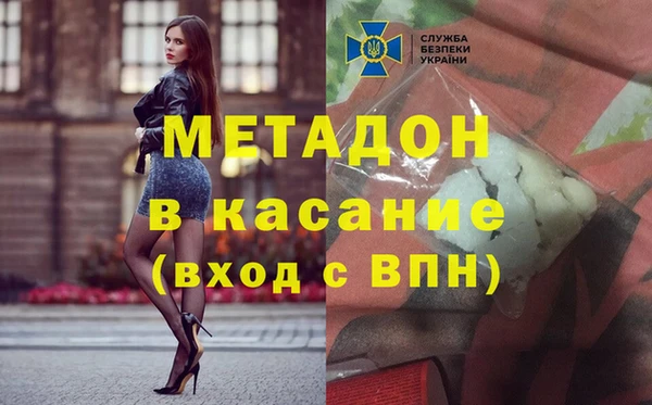 ПСИЛОЦИБИНОВЫЕ ГРИБЫ Богородск