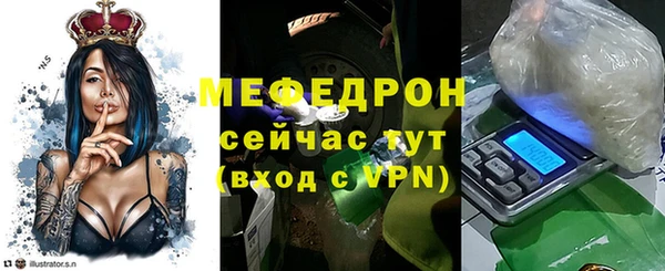 MESCALINE Богданович