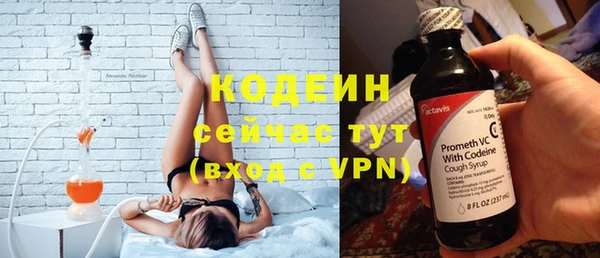 ПСИЛОЦИБИНОВЫЕ ГРИБЫ Богородск
