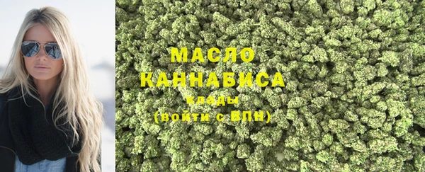 ПСИЛОЦИБИНОВЫЕ ГРИБЫ Богородск