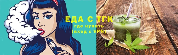 ПСИЛОЦИБИНОВЫЕ ГРИБЫ Богородск