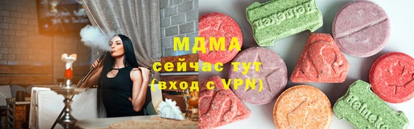 ПСИЛОЦИБИНОВЫЕ ГРИБЫ Богородск