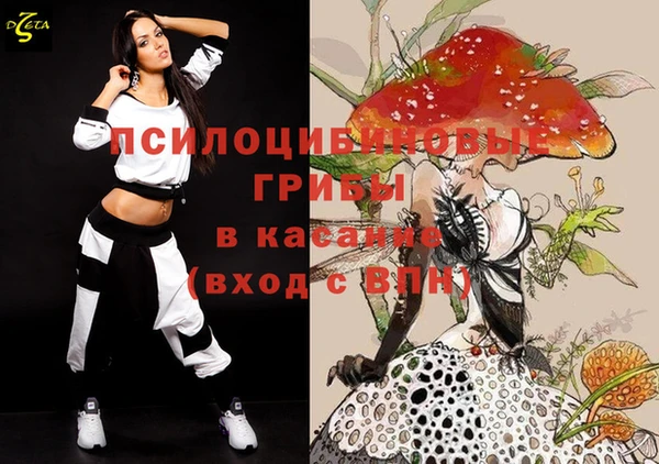 MESCALINE Богданович
