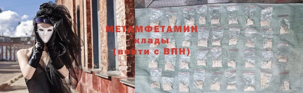 ПСИЛОЦИБИНОВЫЕ ГРИБЫ Богородск