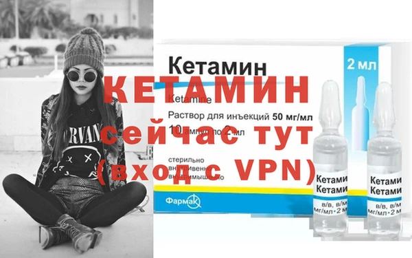 ПСИЛОЦИБИНОВЫЕ ГРИБЫ Богородск