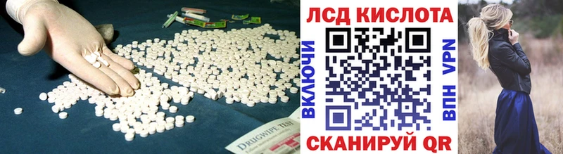 LSD-25 экстази кислота  Купить закладки  Пугачёв 