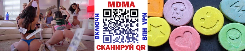 MDMA Molly  Купить где  Пугачёв 