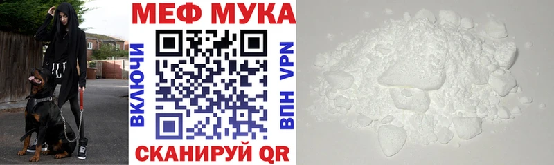 Купить закладки  Пугачёв  Мефедрон 4 MMC 